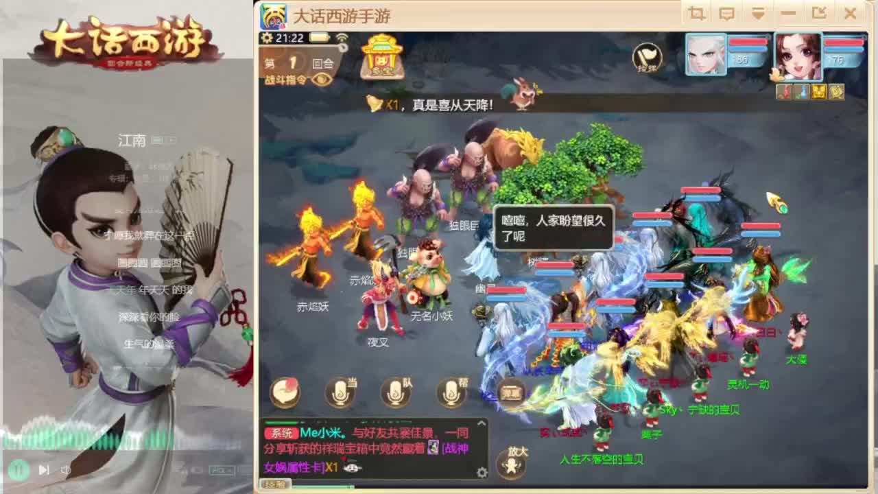 时间服混子主播 第6段