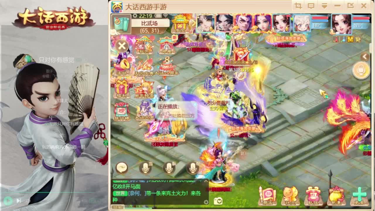 时间服混子主播 第8段