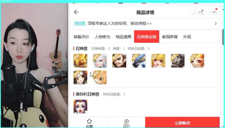 所向披靡男鬼