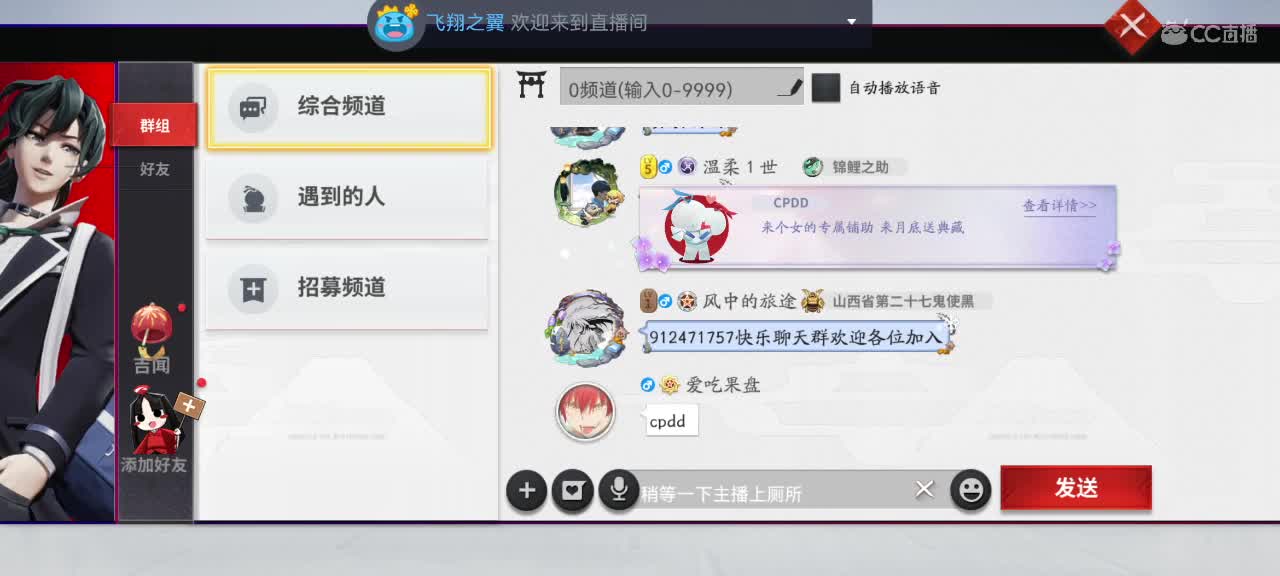 英雄到此也非英雄 第1段