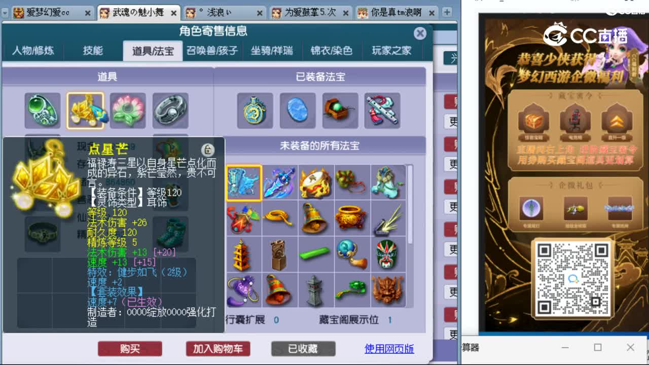 cc_capture_20230914235401