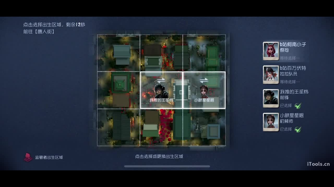 呜呜呜新赛季启动！ 第4段