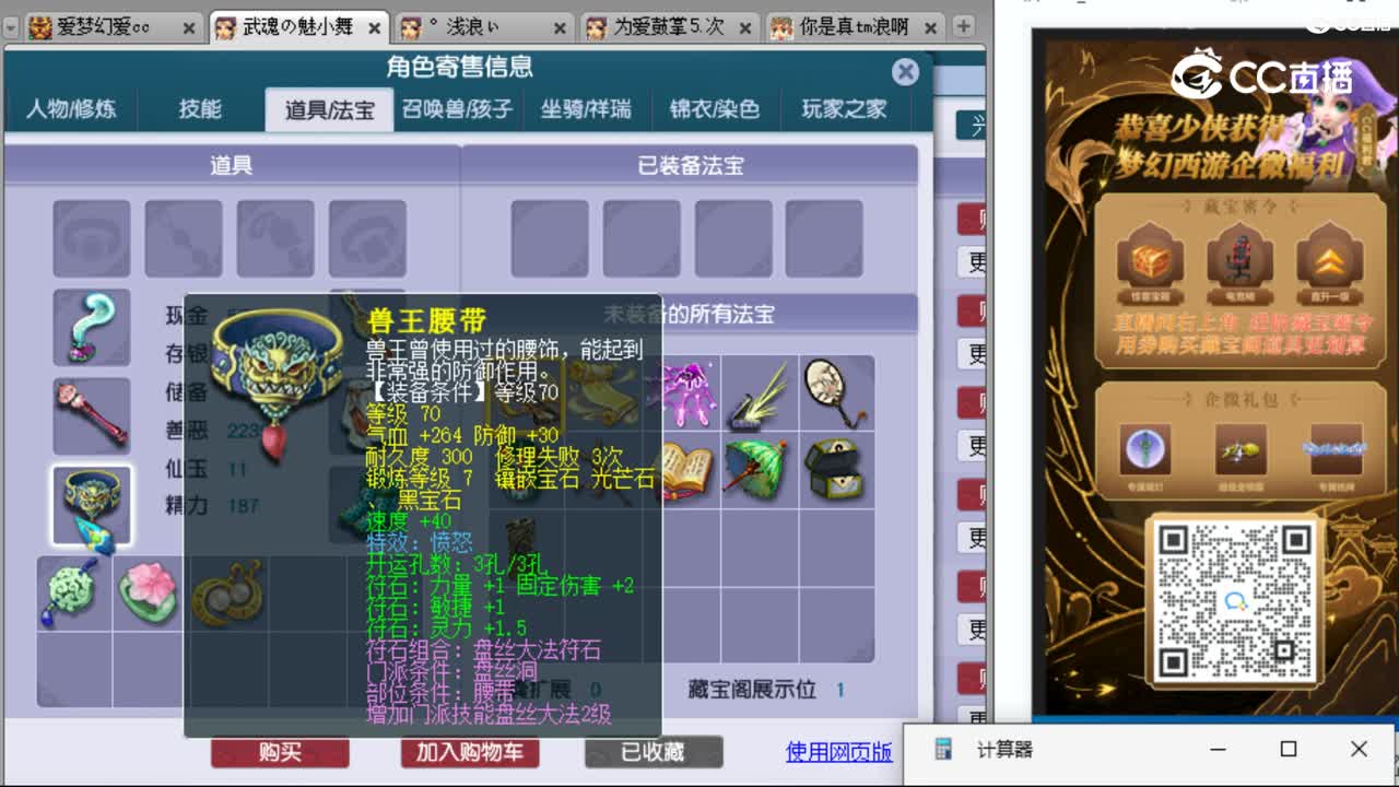 cc_capture_20230914235511