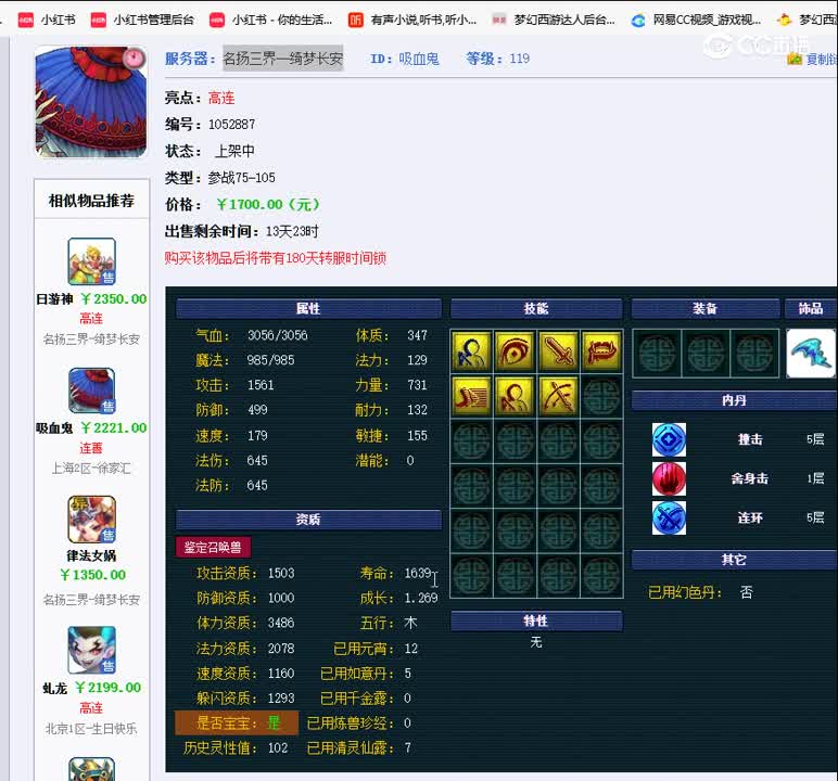 1694707153297
