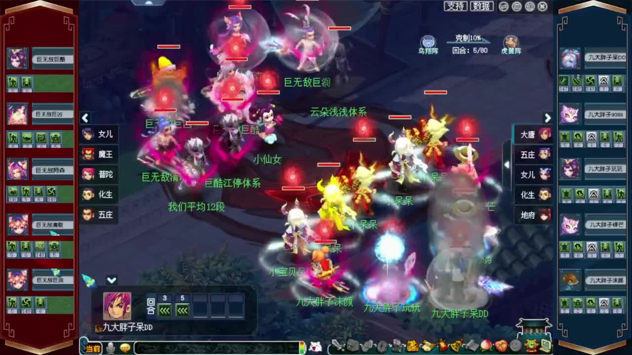 接开七夕祥瑞❤接仙玉积分等 第1段