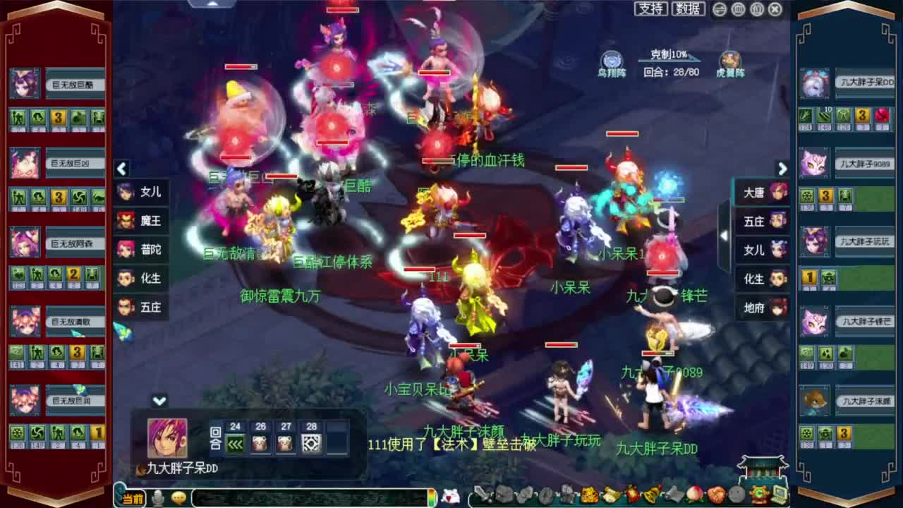 接开七夕祥瑞❤接仙玉积分等 第2段