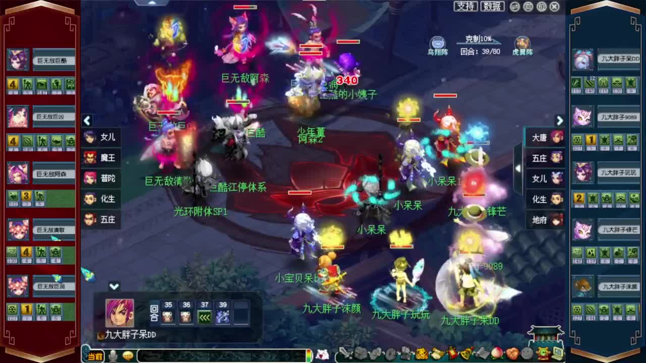 接开七夕祥瑞❤接仙玉积分等 第3段