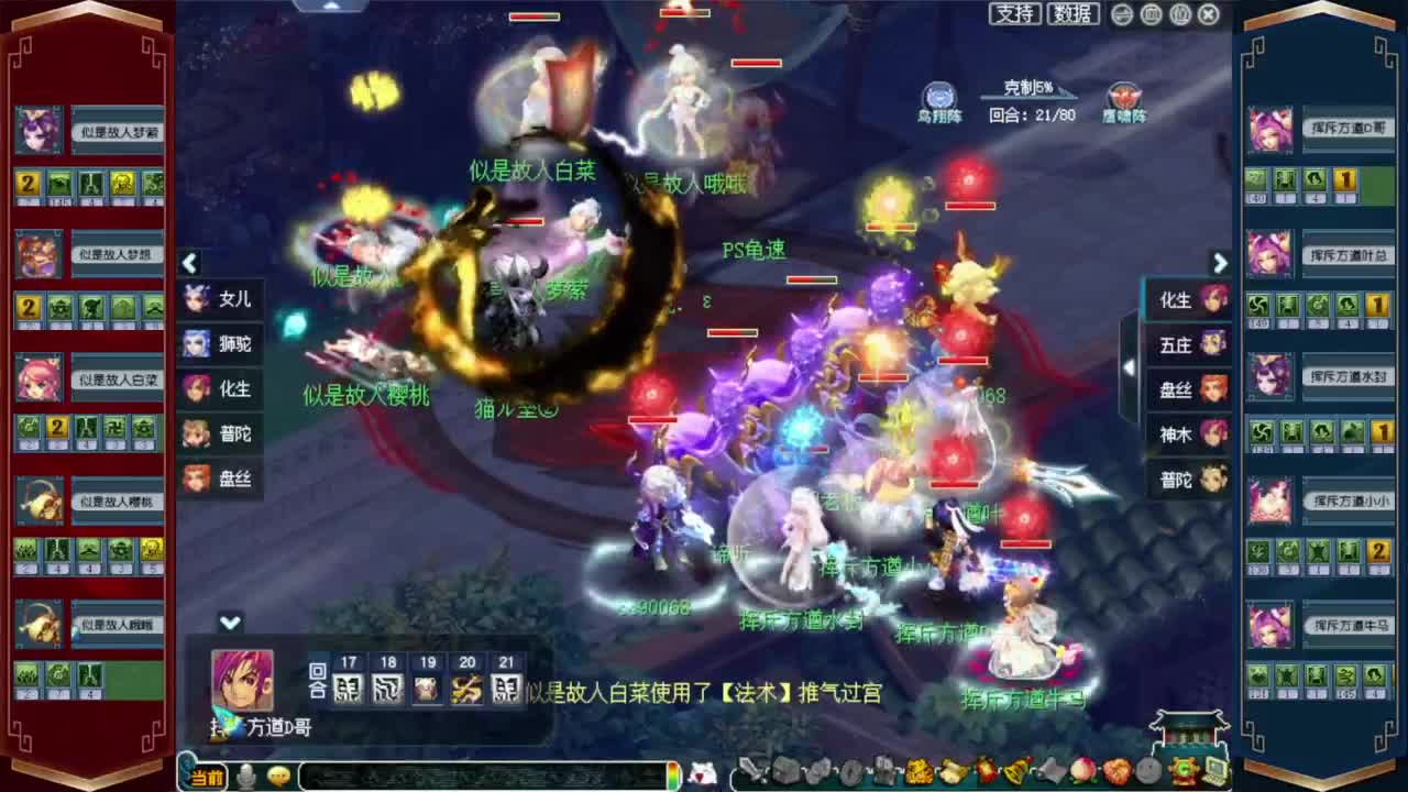 接开七夕祥瑞❤接仙玉积分等 第6段