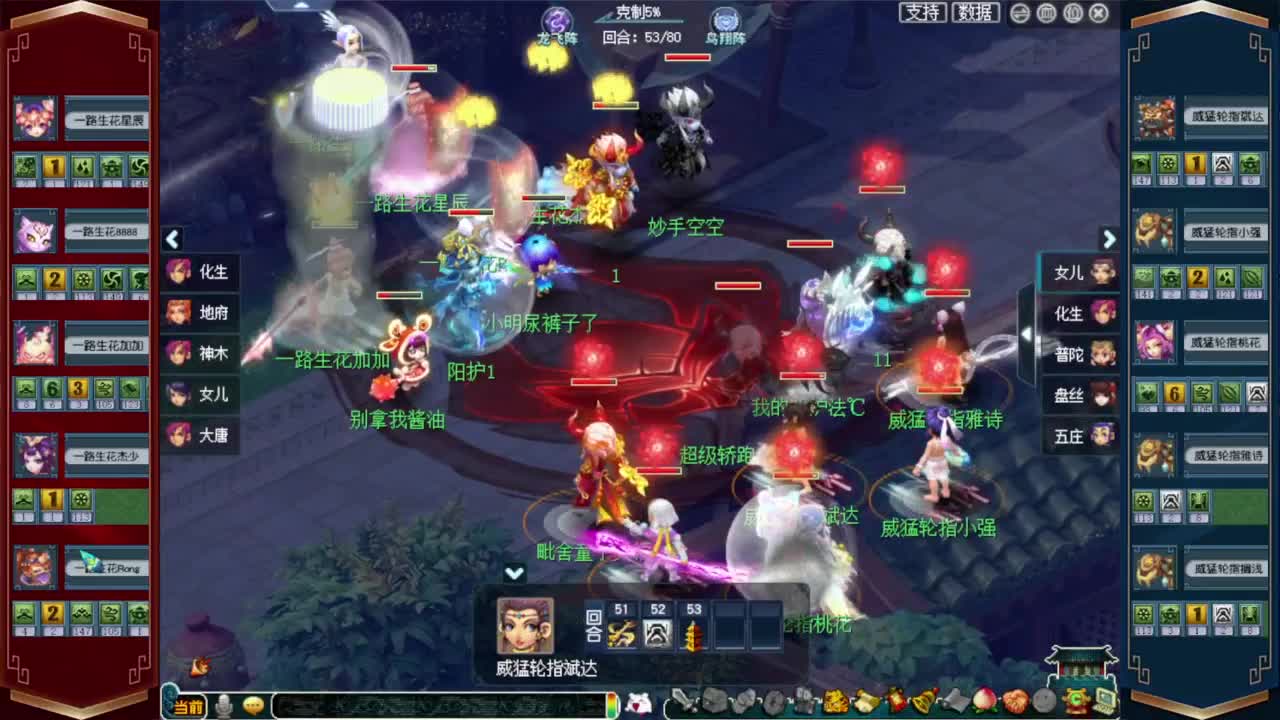 接开七夕祥瑞❤接仙玉积分等 第7段