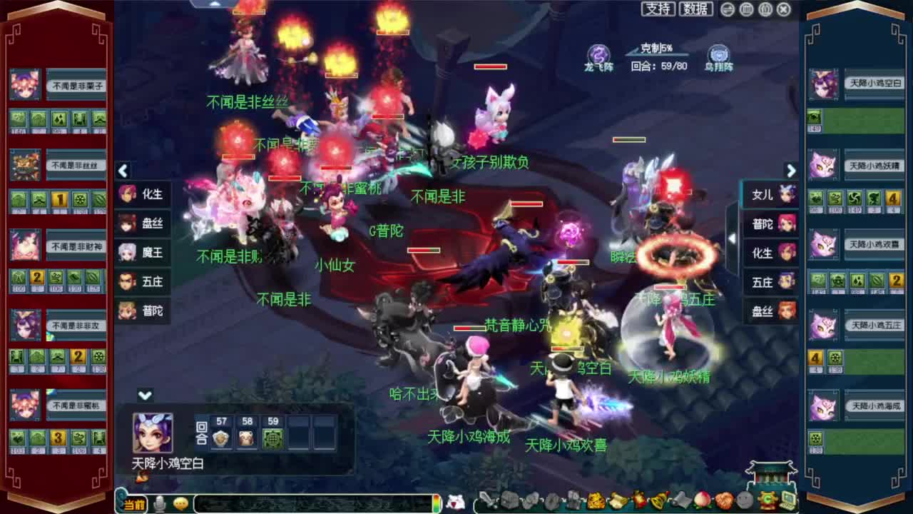 接开七夕祥瑞❤接仙玉积分等 第8段