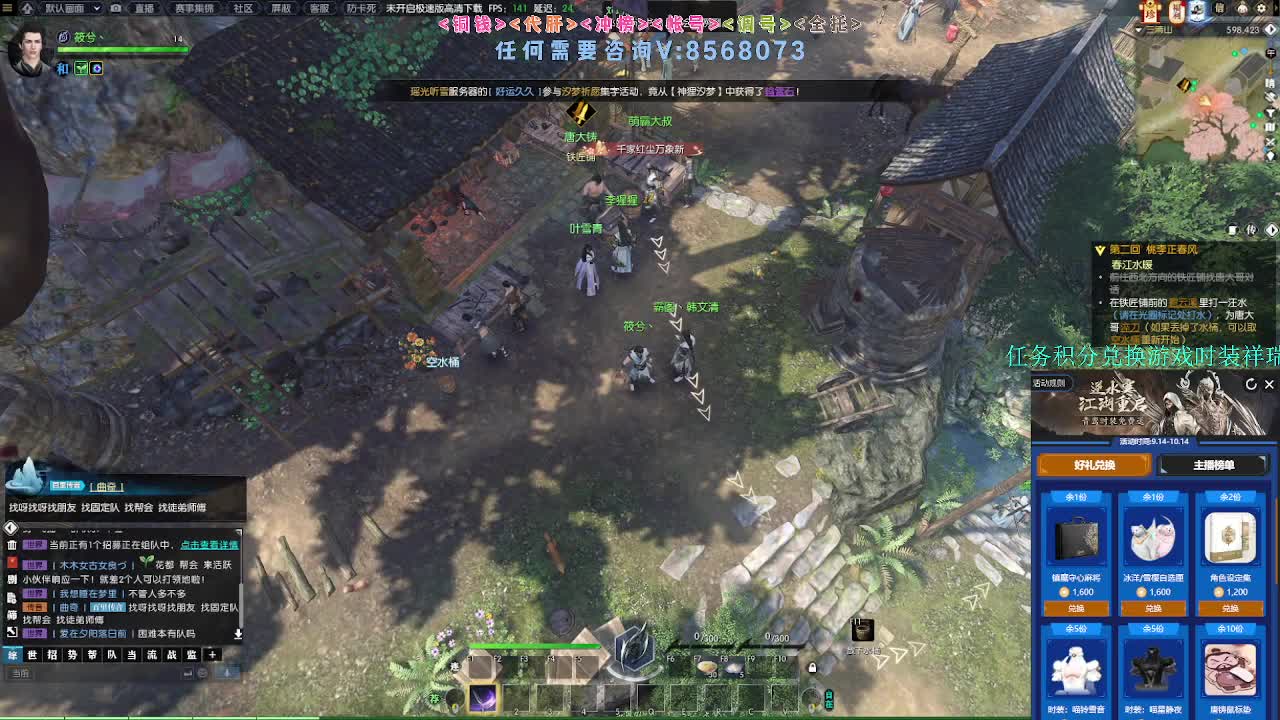 新赛季新版本解读 第1段