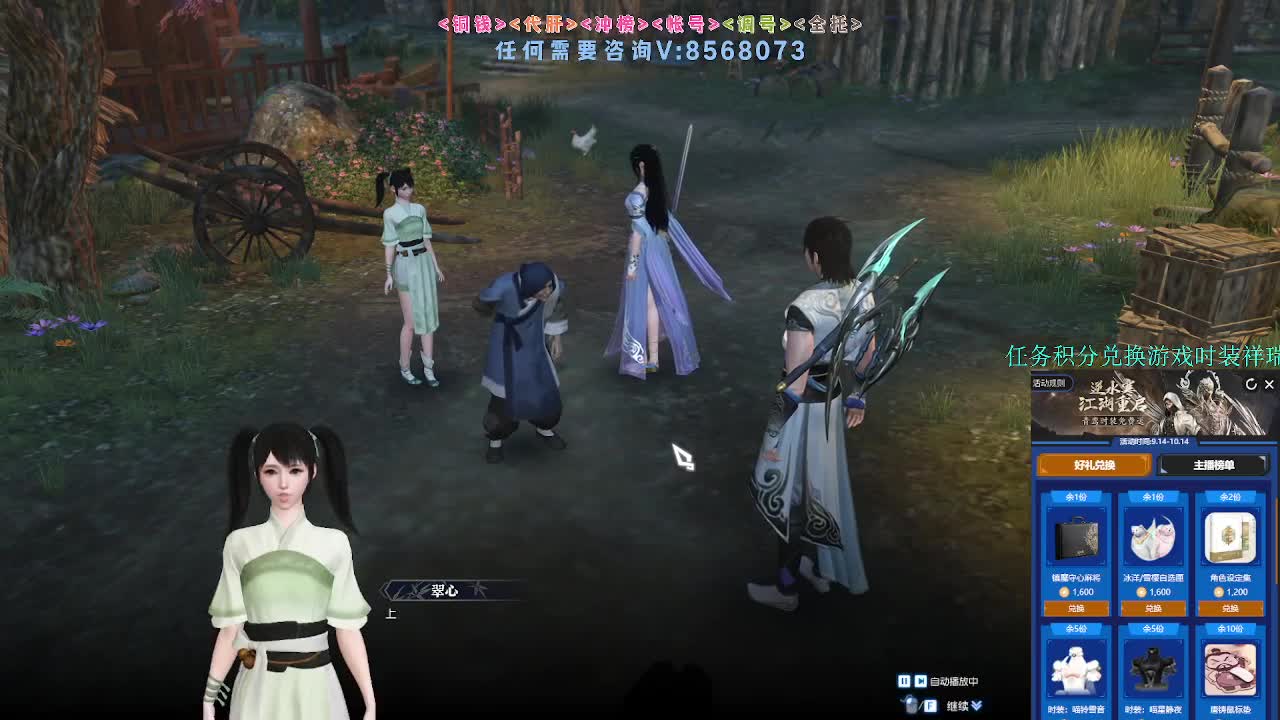 新赛季新版本解读 第2段