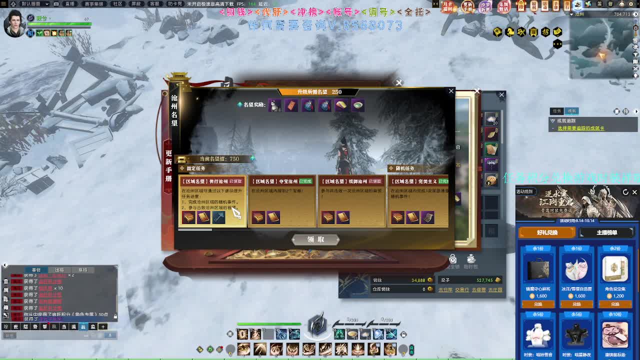 新赛季新版本解读 第5段