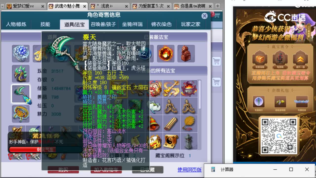 cc_capture_20230915000427