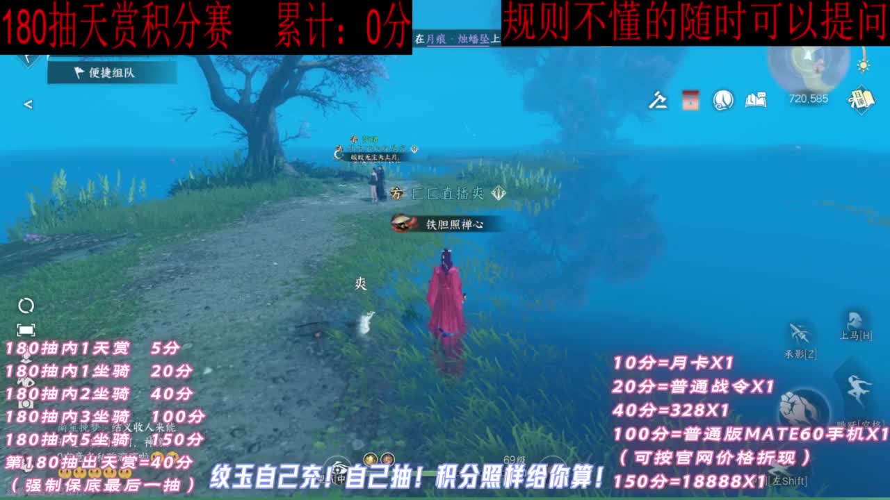 天赏石积分赛！ 第2段