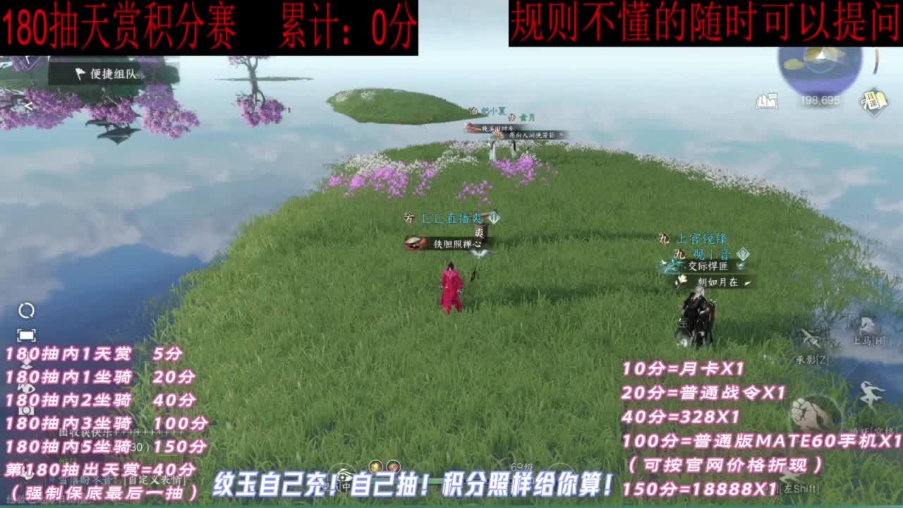 天赏石积分赛！ 第5段