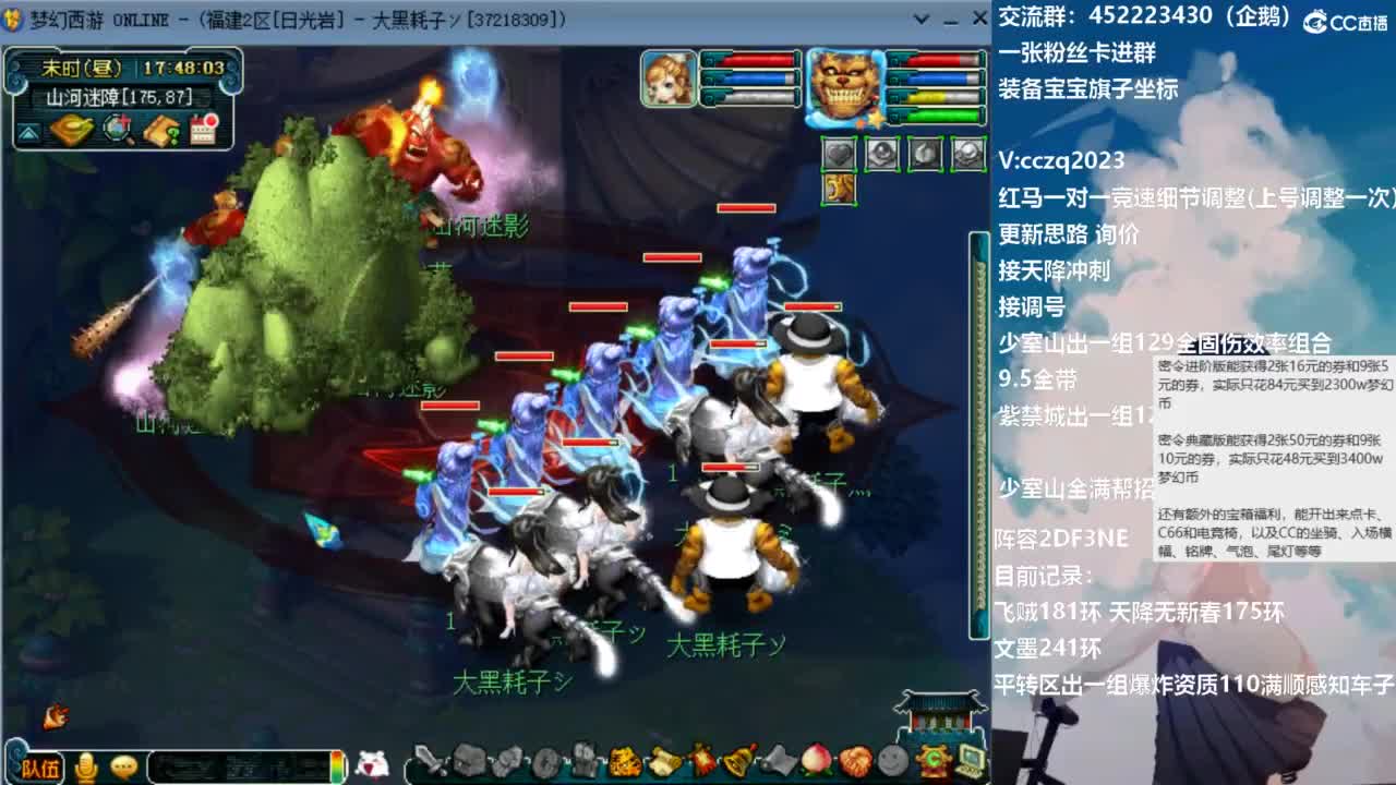 晚上5固伤冲刺天降180！ 第1段