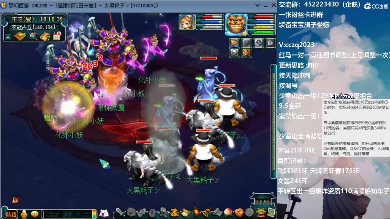 晚上5固伤冲刺天降180！ 第2段