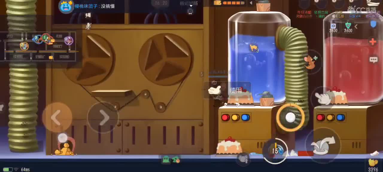 。。。。 第5段