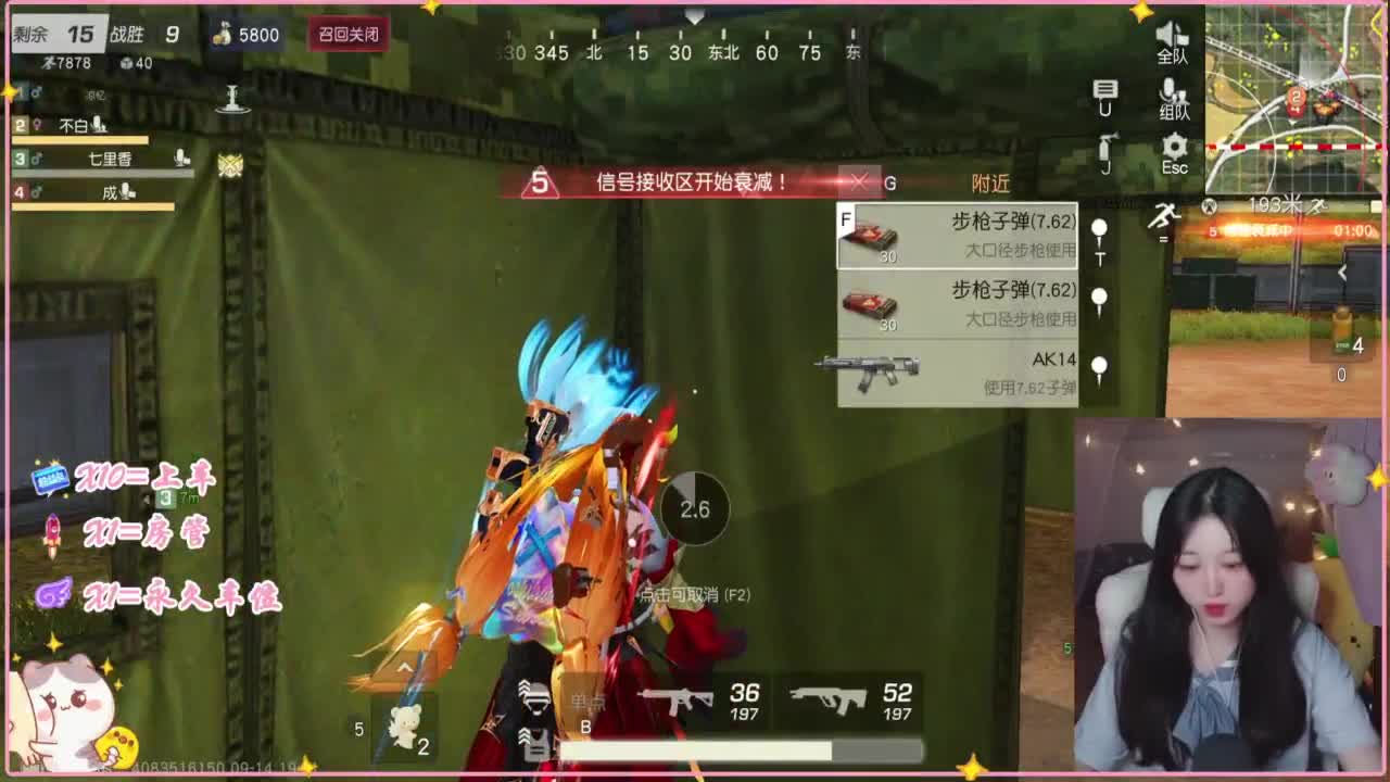悄悄的在发芽 第2段