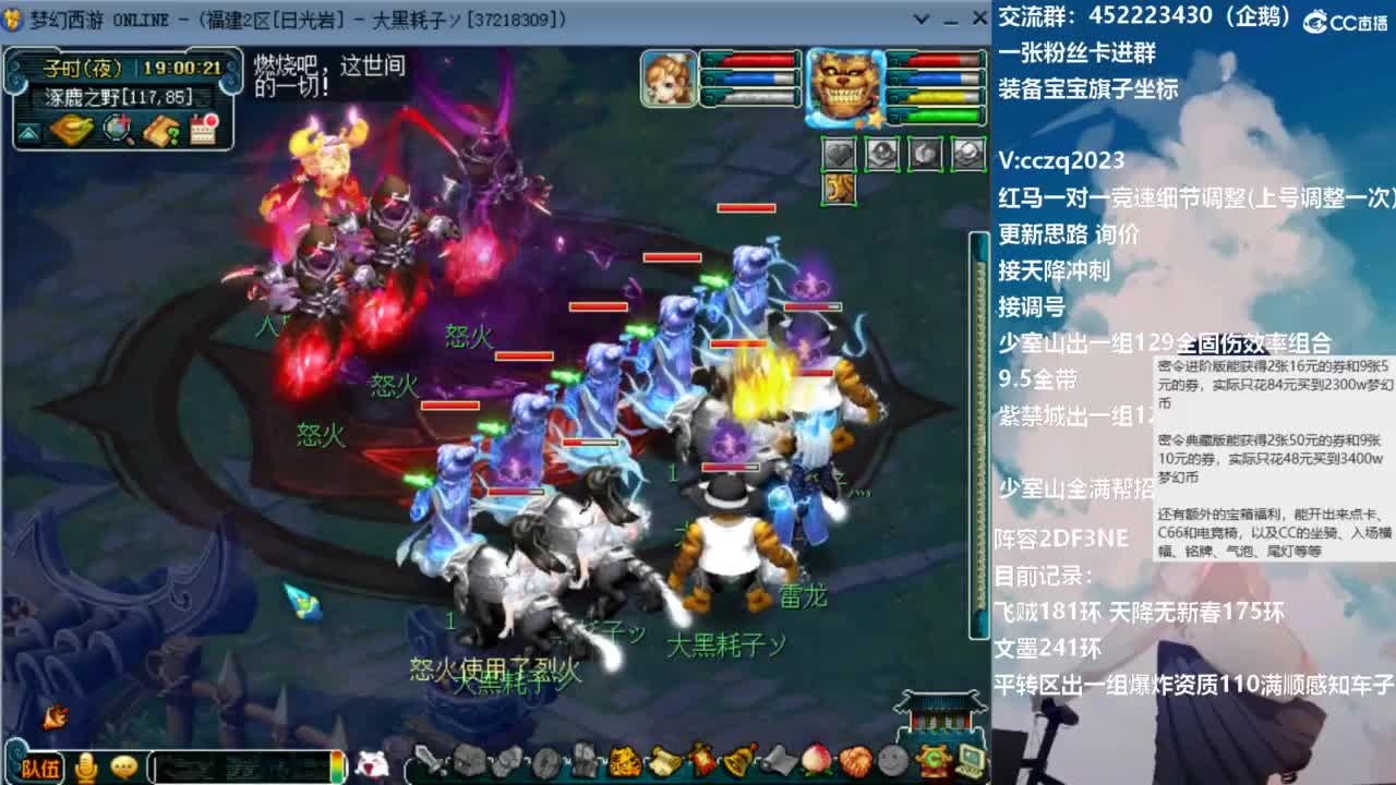 晚上5固伤冲刺天降180！ 第4段