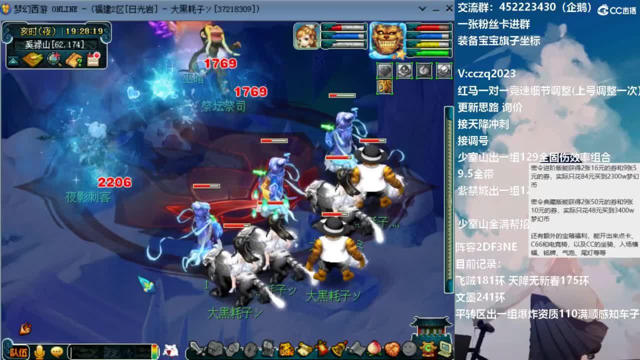 晚上5固伤冲刺天降180！ 第5段