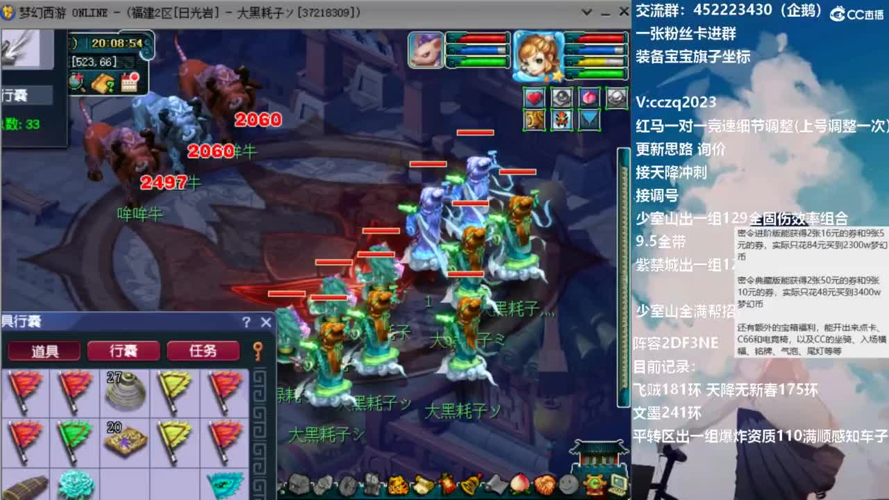 晚上5固伤冲刺天降180！ 第6段