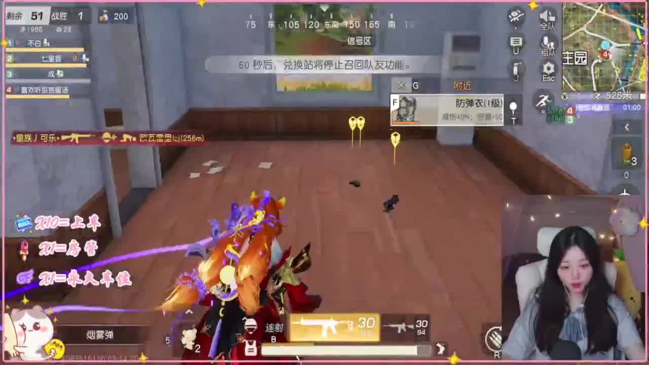 悄悄的在发芽 第4段