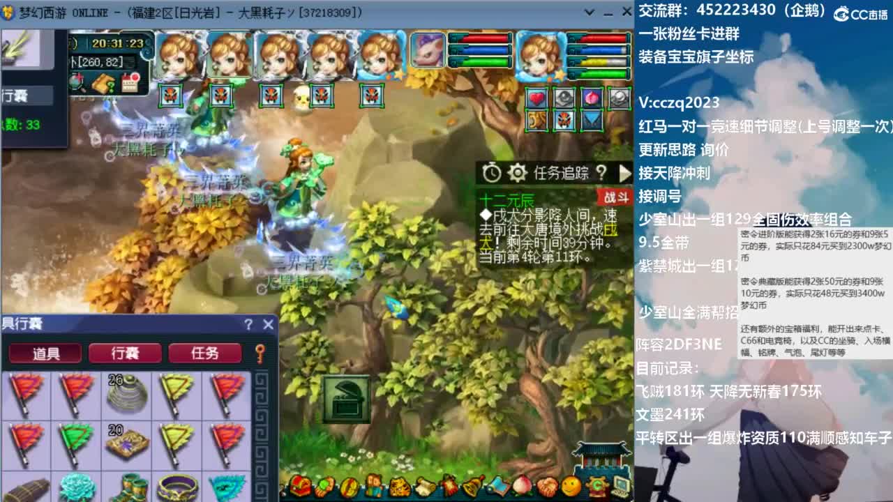 晚上5固伤冲刺天降180！ 第7段