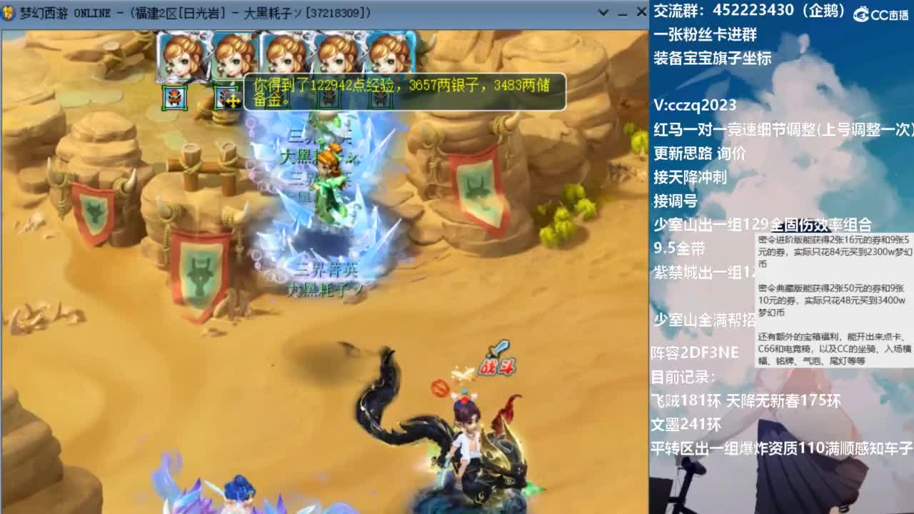 晚上5固伤冲刺天降180！ 第8段