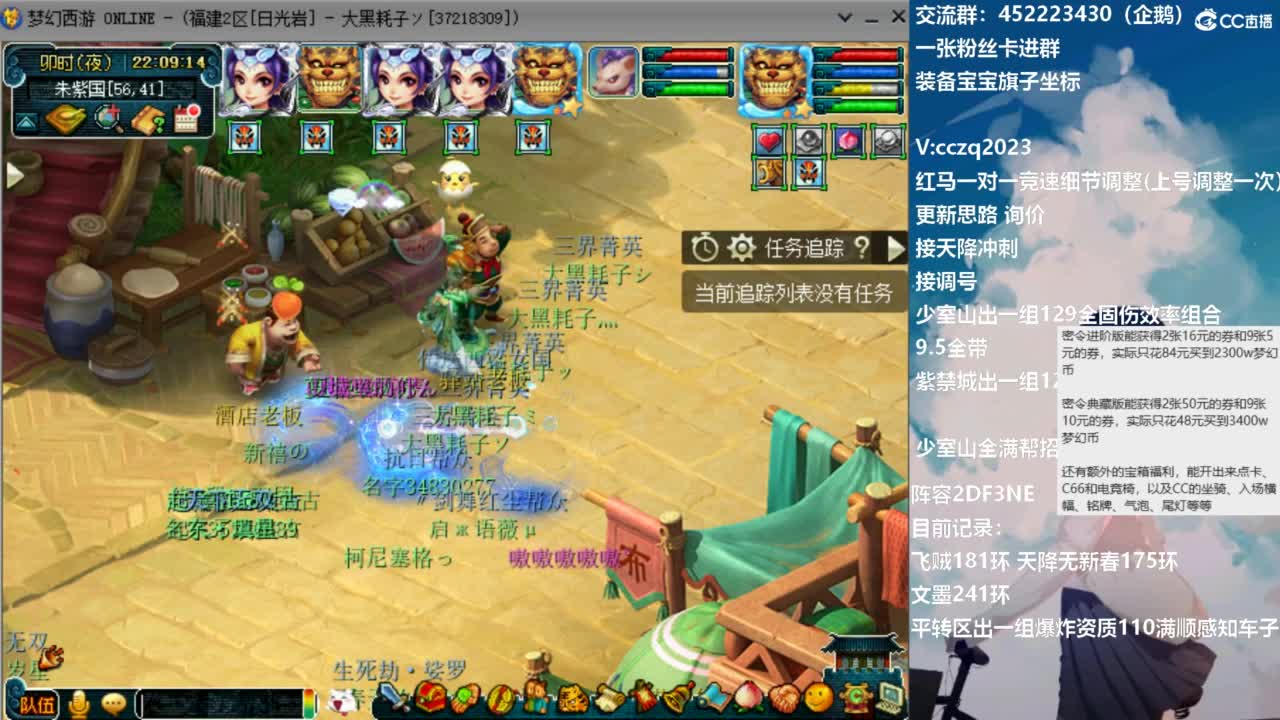 晚上5固伤冲刺天降180！ 第10段