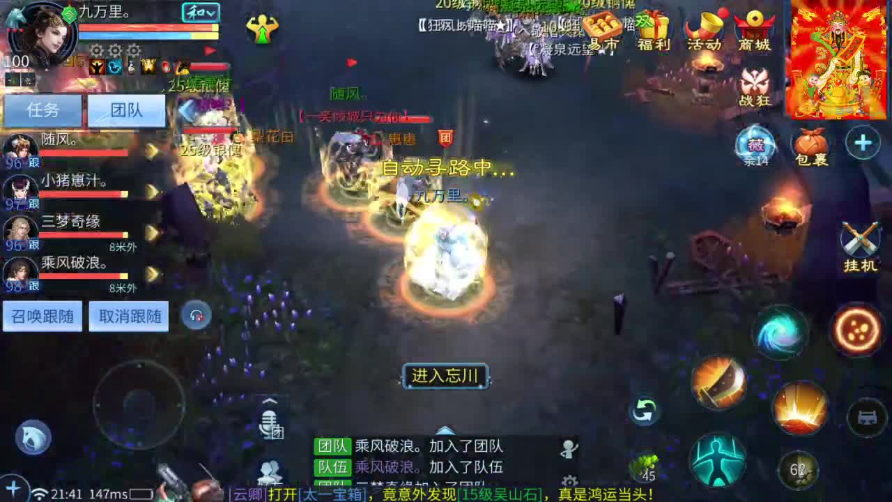 第一天直播有点紧张 第3段