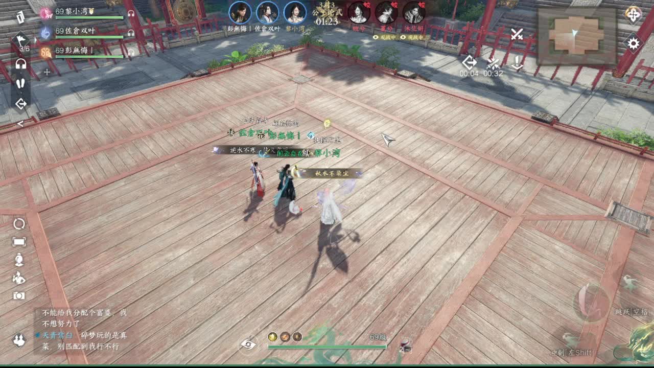 粉丝少 好下手 第6段