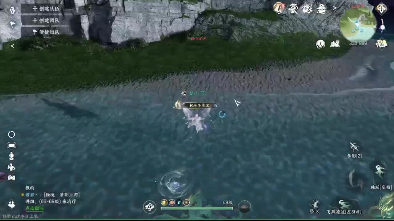 粉丝少 好下手 第7段