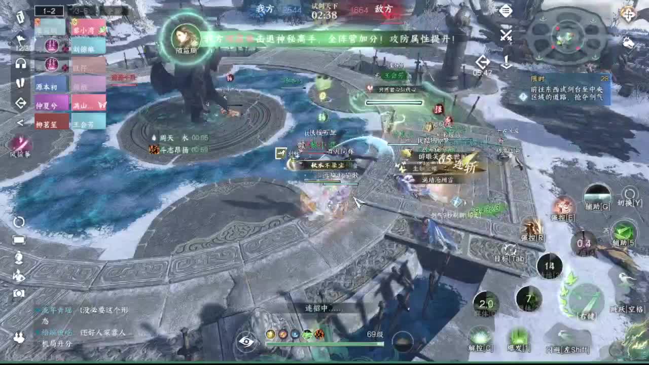 粉丝少 好下手 第8段