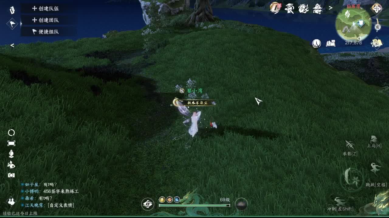 粉丝少 好下手 第9段