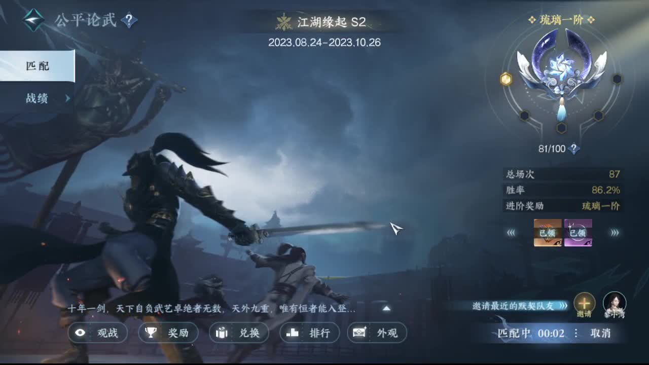 粉丝少 好下手 第10段