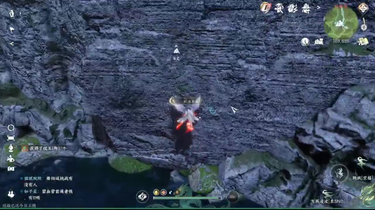 粉丝少 好下手 第11段