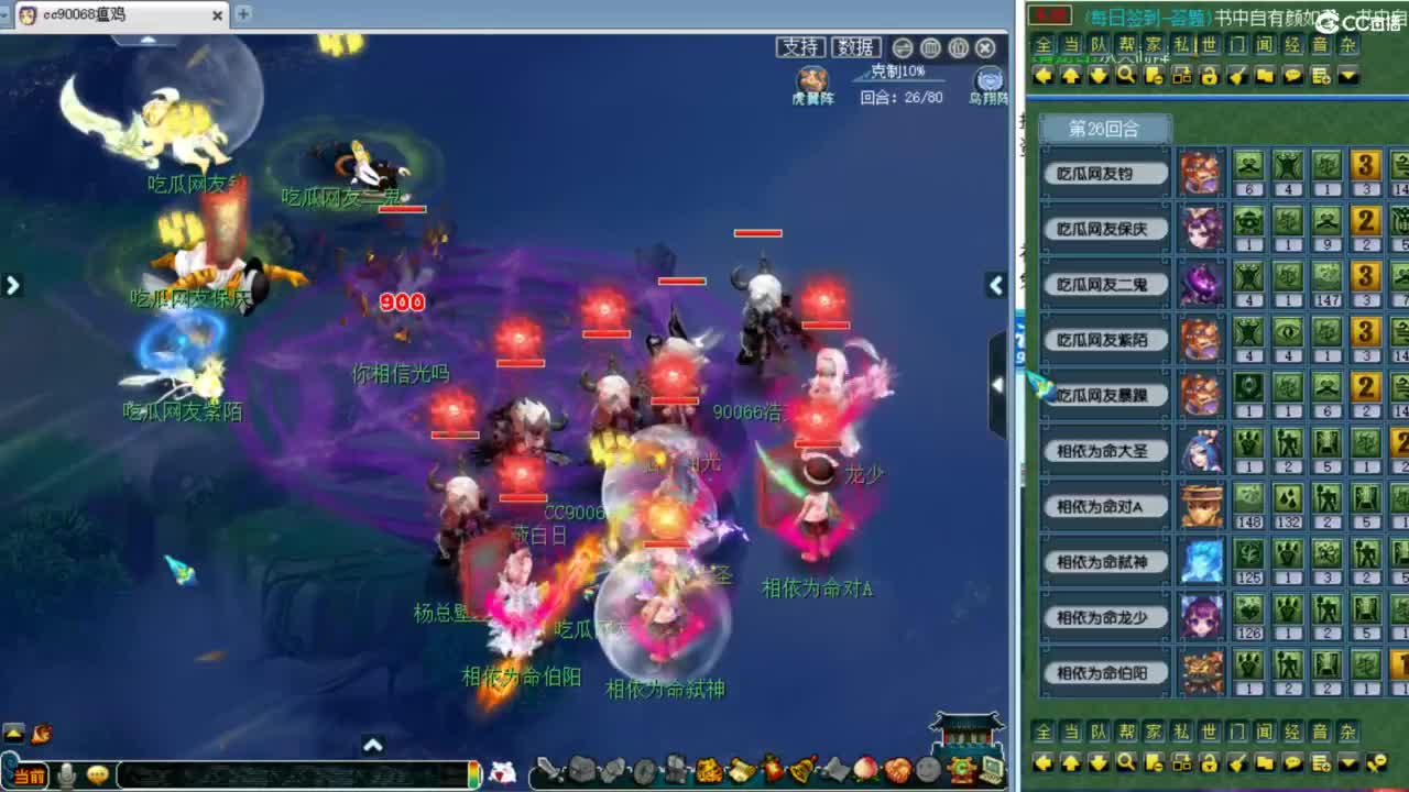 群雄逐鹿正式赛！ 第2段