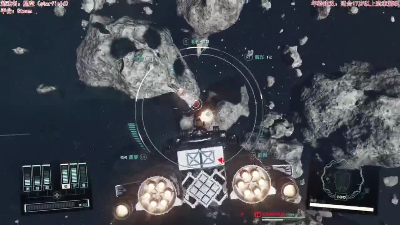 踏上前往宇宙的征途！ 第1段