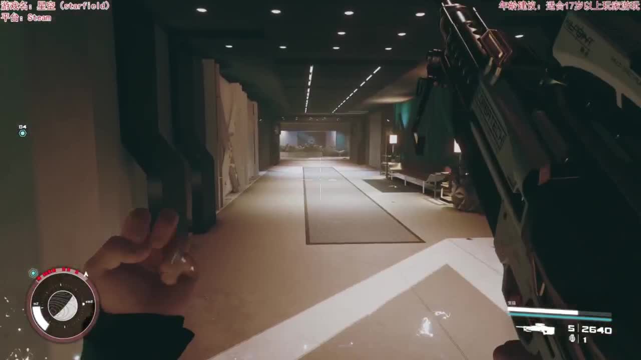 踏上前往宇宙的征途！ 第4段