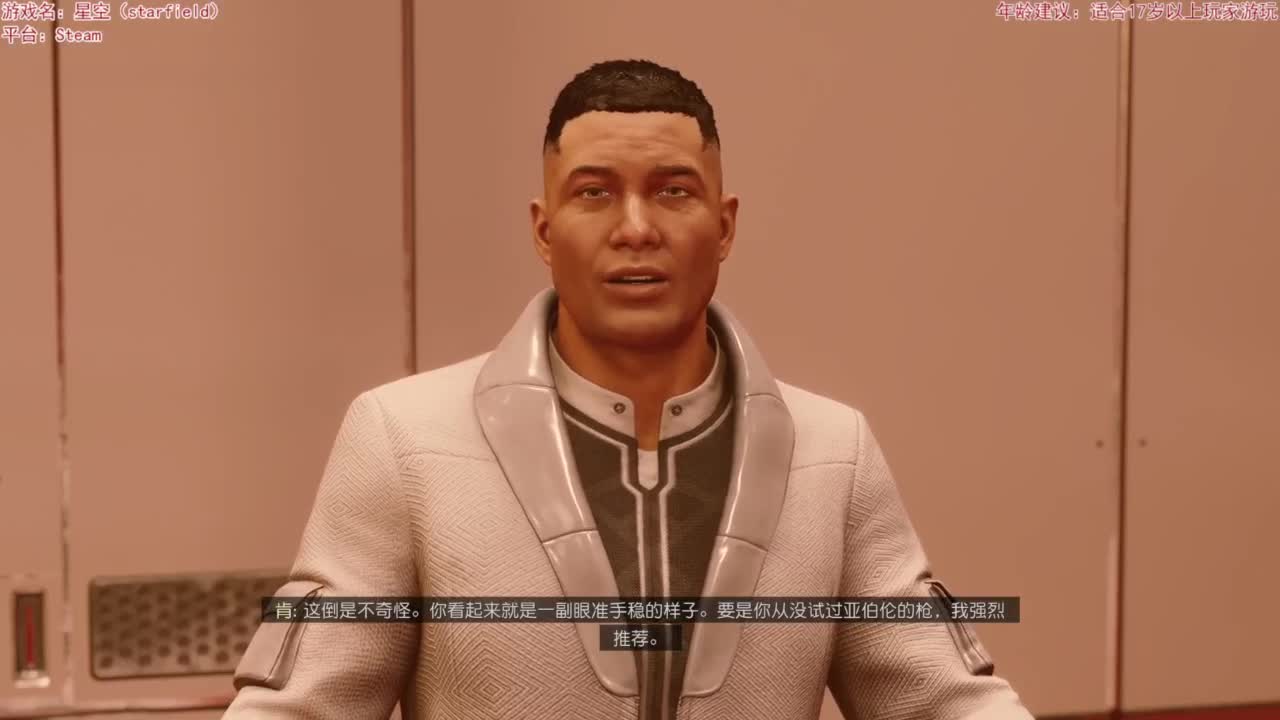 踏上前往宇宙的征途！ 第6段