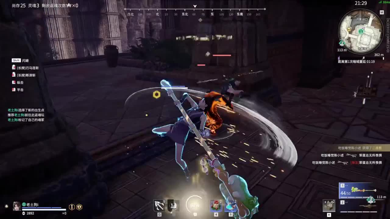 没有人爱醒宝呜~ 第2段