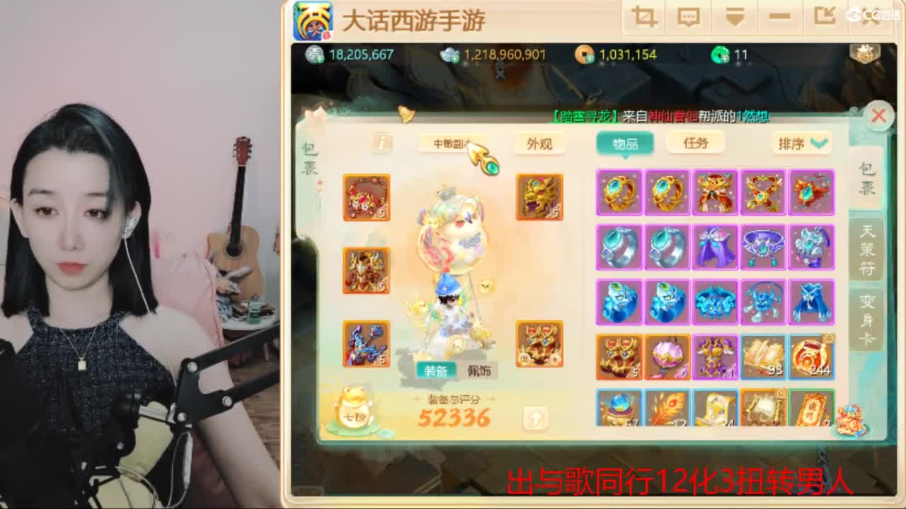 用心默念你来看我  专业估号找号推号 第1段