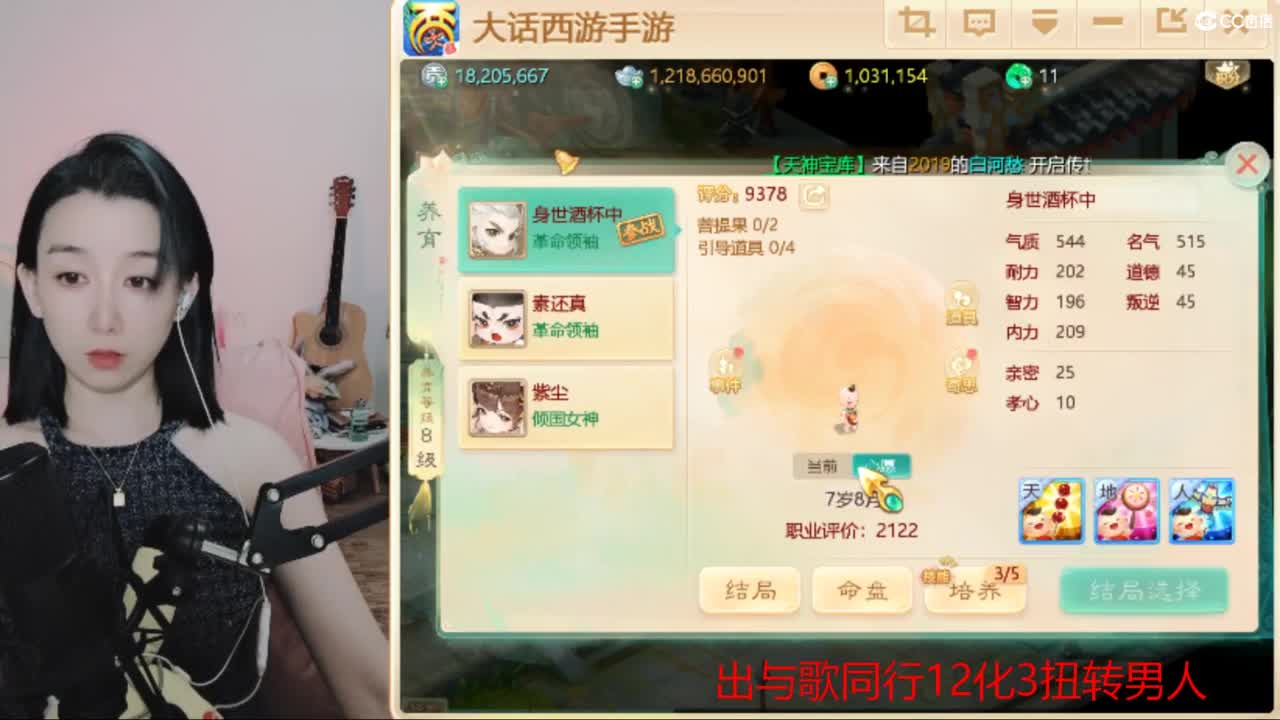 用心默念你来看我  专业估号找号推号 第2段