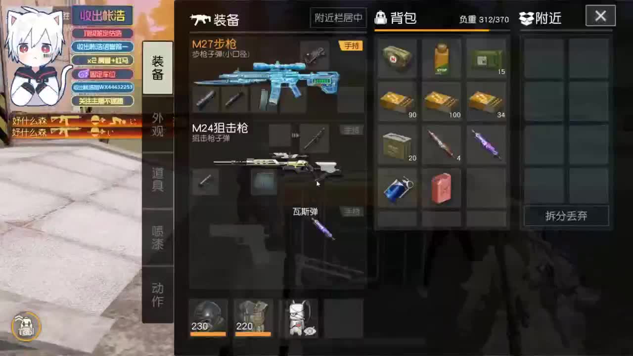 有 宝宝二队 第7段