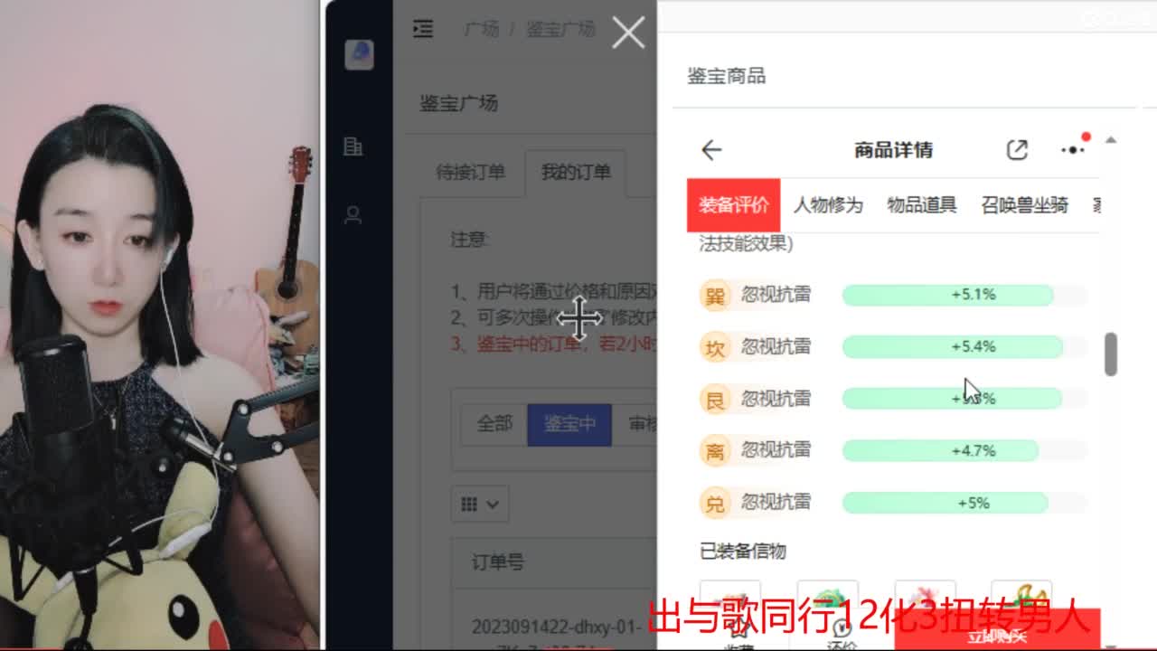 用心默念你来看我  专业估号找号推号 第5段