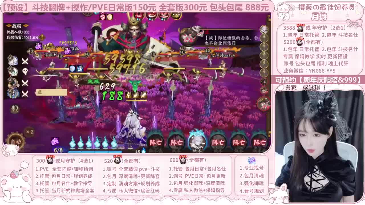 周年庆999/调号/托管 第1段