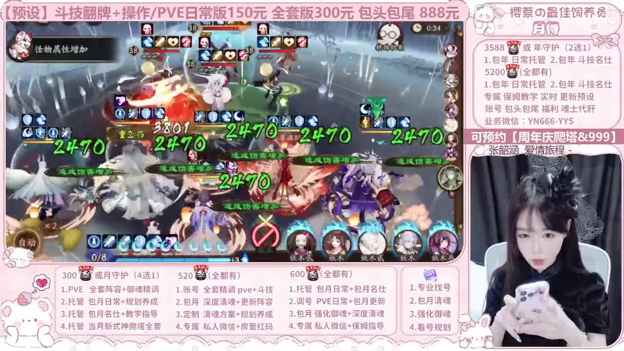 周年庆999/调号/托管 第3段