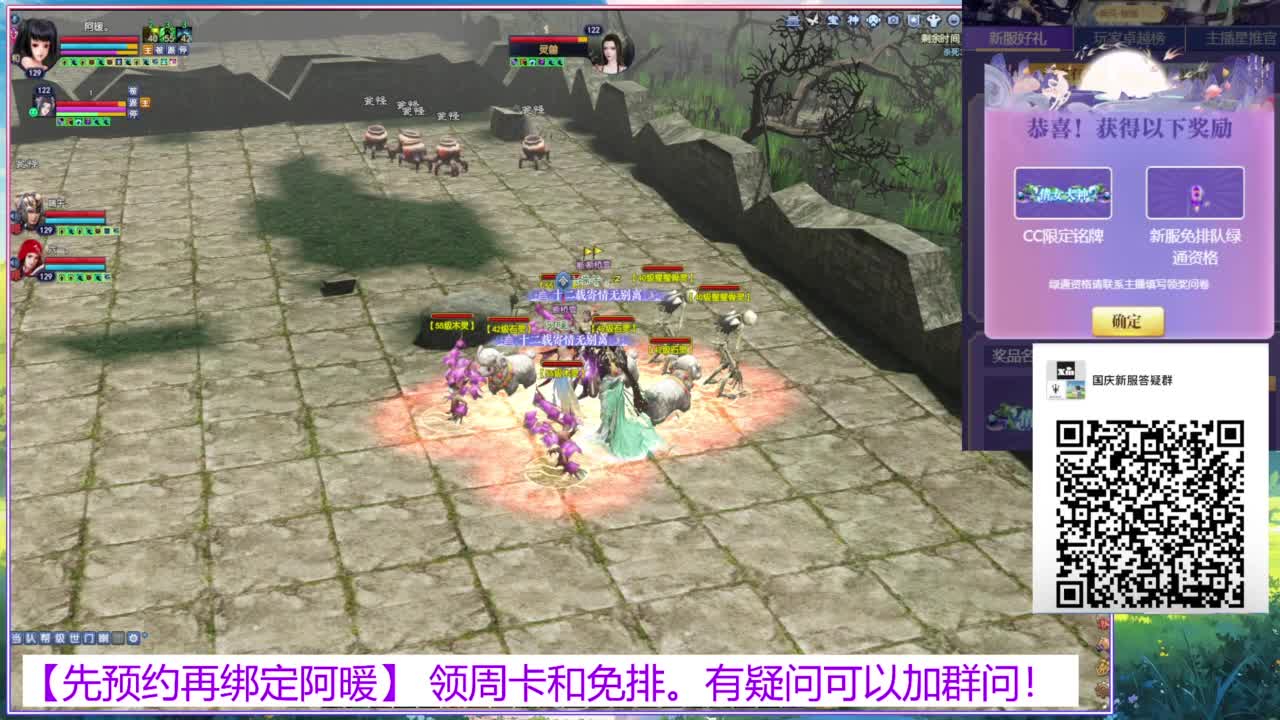 明日开启新服预约。 第9段